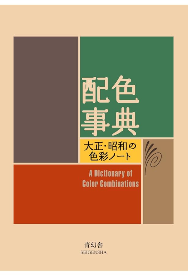 【希少】雑誌 COLORS(カラーズ)日本語版 4冊セット 希少】雑誌 COLORS(カラーズ)日本語版 4冊セット